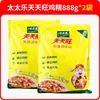 Sazonador Esencia de Pollo Totole Prosperidad Cotidiana Edición Dios de la Riqueza 888g para Saltear y Sopa, Resistente a Altas Temperaturas, Sustituto de Glutamato Monosódico, En Bolsas