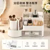 Caja de almacenamiento de cosméticos giratoria, tocador de escritorio de alta gama, estante multifuncional de gran capacidad para lápices labiales y productos para el cuidado de la piel