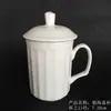 Caneca Promocional Copo de Publicidade Caneca de Chá para Escritório com Tampa Copo para Reunião Caneca de Presente Cerâmica