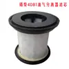 Elemento de Filtro Separador de Aceite y Gas Jiefang J6F Olla de Escape Motor Dachai 4DD 1014015-E20-0000