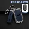 Para 2022 Wuling Capgemini Conjunto de Chaves 21 Capgemini Carro Flagship Metal Couro Concha Protetora Fivela