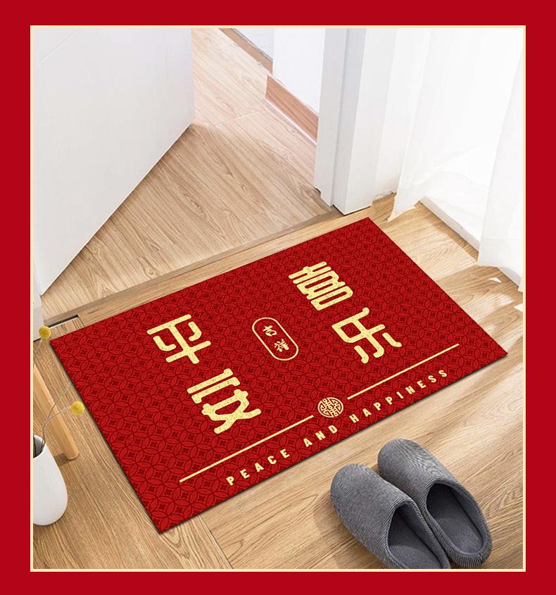 地毯,地垫,丝圈红门垫,新年玄关脚垫,中式入户门垫