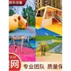 Estrutura Combinada de Rede de Escalada Infantil de Grande Porte para Exterior, Escorregador de Aço Inoxidável para Jardim de Infância, Túnel, Equipamento de Diversão Não Padrão