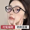 Montura de Gafas Retro Ojo de Gato para Mujer, Moda Popular en Línea, Gafas para Adelgazar el Rostro Plano para Teléfono Móvil, Computadora, Protección Ocular, Gafas Planas