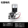 Motor Alimentador de Arame Vertical 24V Motor Alimentador de Arame Acessórios para Soldagem a Arco com Gás Argônio Acessórios para Soldagem MIG Yaoyang Welding