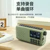 Radio Bluetooth multifunción D90 de anillo múltiple, tarjeta, unidad de disco U, doble ranura para tarjeta, grabación, reproductor de repetición, pantalla de letras