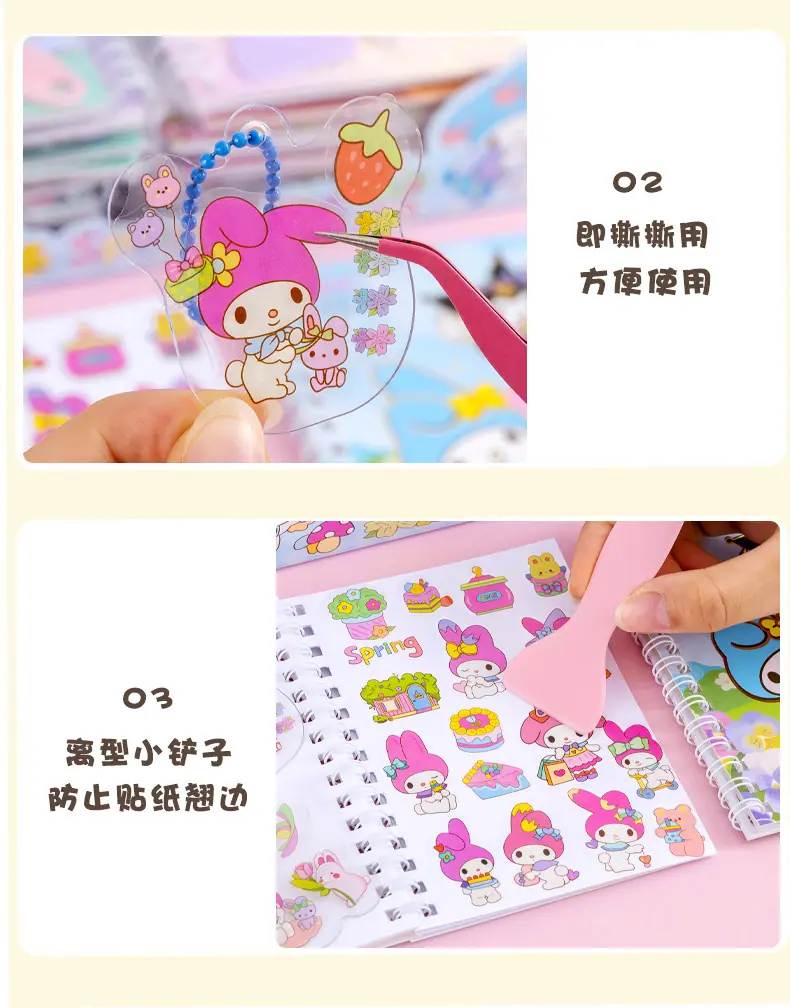可爱贴纸线圈本_10.jpg