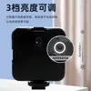 Luz de relleno portátil de escritorio de bolsillo RGB Mini cámara en vivo de tres colores Cuadrado luz para selfie de teléfono móvil linterna de cabeza