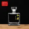 Botella de Licor de Gama Alta Botella Vacía Botella de Licor Suelta Sellado Especial para Botella de Licor Almacenamiento Especial Botella de Vino Casero Botella Cuadrada