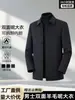 Nuevo abrigo de lana de doble cara para hombre 2026, de longitud media, con cuello de solapa, adecuado para otoño e invierno, un abrigo de lana de negocios casual de alta gama
