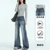 Jeans de Campana Retro para Mujer 2025 Nuevo Primavera Ajustados Sueltos Estilo Americano Sin Pierna Micro-campana Pantalones