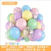 Set de Globos de Látex Transfronterizo de 12 pulgadas Globos Redondos con Lentejuelas Fiesta Niña Día de San Valentín Boda Globos para Fiesta