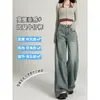 Jeans Vintage de Pierna Ancha Línea A para Mujer, Novedad Primavera 2026 de Cintura Alta Adelgazantes Holgados con Caída Larga hasta el Suelo