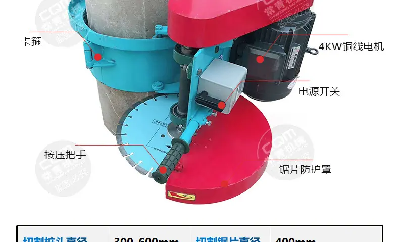 卡箍式切桩机-恢复的_05.jpg