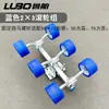 Colección Completa de Accesorios para Remolques para Lanchas Motoras, Yates, Botes de Goma, Botes de Asalto y Barcos; Partes de Remolques, Rodillos, Poleas, Ruedas Superiores