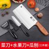 Conjunto de Utensílios de Cozinha Conjunto Completo de Facas de Cozinha Domésticas e Tábuas de Corte Dois-em-Um Conjunto Completo de Facas de Aço Inoxidável para Cozinha