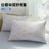 Juego de Fundas de Almohada de Gasa de Doble Capa 2026 para Uso Doméstico, Funda Interior para Relleno de Almohada Individual, Tamaño Hombre 48cmx74cm