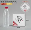 Bolsa de Papel Roujiamo Tradicional Old Tongguan Jugo de Cera Triángulo de Doble Apertura Empaque Roujiamo Bolsa de Papel a Prueba de Grasa Personalizable