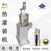 Máquina de Llenado Caliente Crema Anti-Picazón Ungüento Máquina de Llenado Cuantitativo Apariencia de Acero Inoxidable Control con Pantalla Táctil