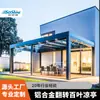 Pérgola de exterior cenador de ocio con techo de lamas impermeable, pérgola de aleación de aluminio para patio, jardín y patio trasero