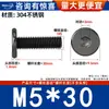 Tornillos de Acero Inoxidable 304 Negros cm de Cabeza Plana Grande con Socket Hexagonal Tornillos de Cabeza Plana Pernos de Cabeza Delgada M2M3M4-M12