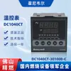 DC1040CT-301000-C Honeywell medidor de control de temperatura termostato accesorios para quemador