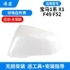 Adecuado para 16-22 Carcasa de Espejo Retrovisor X1 Serie 1 F52 F49 Carcasa de Espejo de Reversa Marco de Lente Señal de Giro