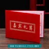 Livro de Presentes Geral Vermelho e Branco Livro de Convidados Mesa de Assinaturas 3º Aniversário Lista de Presentes 57º Livro de Presentes Livro de Assinaturas para Mudança e Abertura de Conta