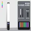 Iluminación de Mano Fotográfica RGB para Sesiones de Fotos y Videos, Luz de Relleno Regulable para Transmisiones en Vivo en Interiores y Uso en Estudio, RGB a Todo Color