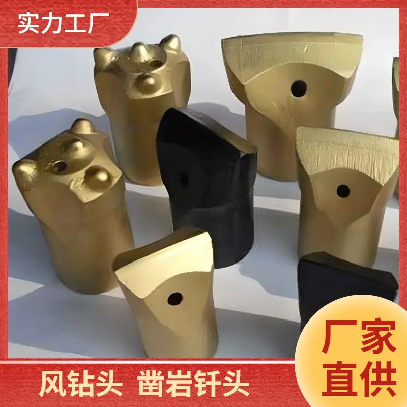 大泽工具_20240507103058