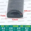 Tira de sellado adhesiva tipo D hueca de EPDM, tira de sellado a prueba de polvo y anticolisión de caucho espumado para puertas de gabinetes