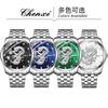 Reloj de Pulsera para Hombre Resistente al Agua con Calendario en Relieve de Tótem de Dragón Estilo Chino Amanecer Correa de Acero Explosiones Transfronterizas Reloj de Negocios para Hombre
