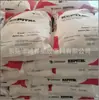 Plástico de Ingeniería Coreano Kepital POM F20-02 Viscosidad Media Resistente al Desgaste Dimensionalmente Estable Polioximetileno