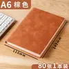 Caderno Retrô para Negócios, Estudantes e Preparação para Exames, Uso em Escritório, Caderno com Capa de Couro, Coleção de Caderninhos Simples A5 de Cor Sólida