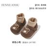Zapatos de Invierno para Bebé Niña, Zapatos para Niños Pequeños de 6-12 Meses, Zapatos Suaves Antideslizantes de Otoño e Invierno para Recién Nacidos y Bebés