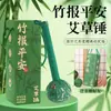 Martelo de Saúde de Bambu com Artemísia para Bem-Estar, Martelo de Massagem para Dar Batidinhas no Corpo Inteiro, Martelo de Artemísia Portátil, Presente de Feriado, Lembrança