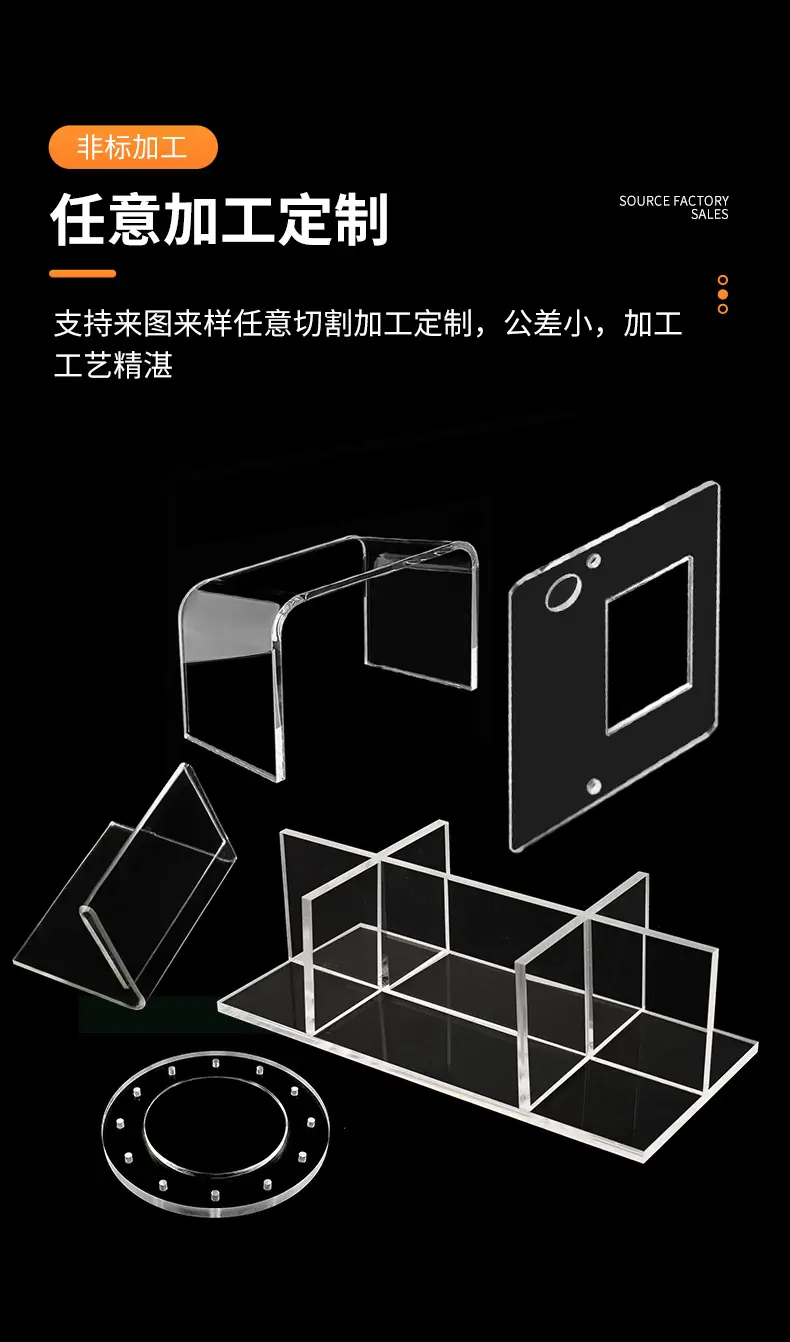 亚克力板_11