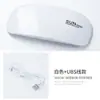 Mini Lâmpada de Unha Mouse Pequena Portátil Lâmpada de Secagem para Esmalte em Gel Fototerapia LED Portátil Não Escurece Mão