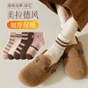 Calcetines serie de colores Melad, calcetines cortos de primavera/verano para mujer, modernos y sin costuras, populares entre los influencers, calcetines cortos versátiles