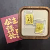 Pegatina para Teléfono de Oro Puro 999, "Princesa, Por Favor Hazte Rica," Atrae Riqueza, Fortuna Rápida, Regalo Popular, Venta al por Mayor desde el Fabricante, Caja de Regalo Pequeña