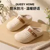 Qiyijia 2026 nuevas pantuflas de algodón antideslizantes para el hogar de otoño e invierno con suelas gruesas, cómodas para usar al aire libre, estilo casual versátil para mujer