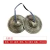 Instrumento de Percusión de Campana Hecho a Mano Nepalí Cobre Ding Xia Campana Grande y Pequeña Adornos Retro Béisbol Recto