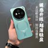 Funda de Teléfono Móvil Frameless Delgada y Ligera Adecuada para Vivox300S con Succión Magnética X200Ultra Mate X100 Cubierta Protectora Anticaídas