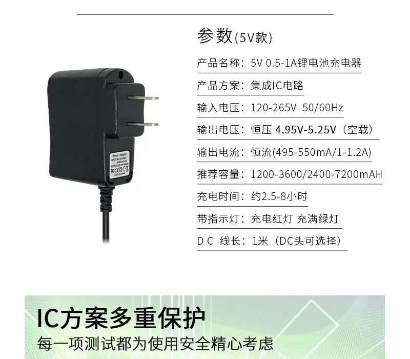 4.5V详情_05.jpg