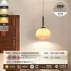 Lámpara Colgante Minimalista Nórdica Moderna para Sala de Estar Estilo Crema Iluminación Nocturna Creativa de Gama Alta para Pasillo Diseñador