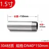 Tengxin Aço Inoxidável 304 150mm Cabeça Única Rosca de Arame Junta Interna Junta de Rosca Externa 46 Pontos Fivela de Rosca Externa Extensão de Cabeça de Solda