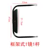 Fabricante de Espejo Retrovisor Grande Reflectante para Retroceso de Tractor, Vehículo Eléctrico, Excavadora Cargadora Laizhou Qingzhou