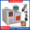 Equipo de Calentamiento por Inducción de Ultra Alta Frecuencia 30Kw Eje de Engranaje Piezas de Automóvil Metal Templado Máquina de Calentamiento por Inducción de Alta Frecuencia
