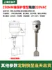 Interruptor de Nivel de Material Tipo Interruptor Giratorio, Sensor de Control de Límite Alto y Bajo, Interruptor de Nivel para Silo Antiexplosión de Alta Temperatura