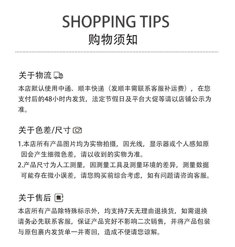 详情页-13.jpg